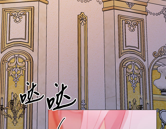 第50话 野兽和瘾君子 第 106 页