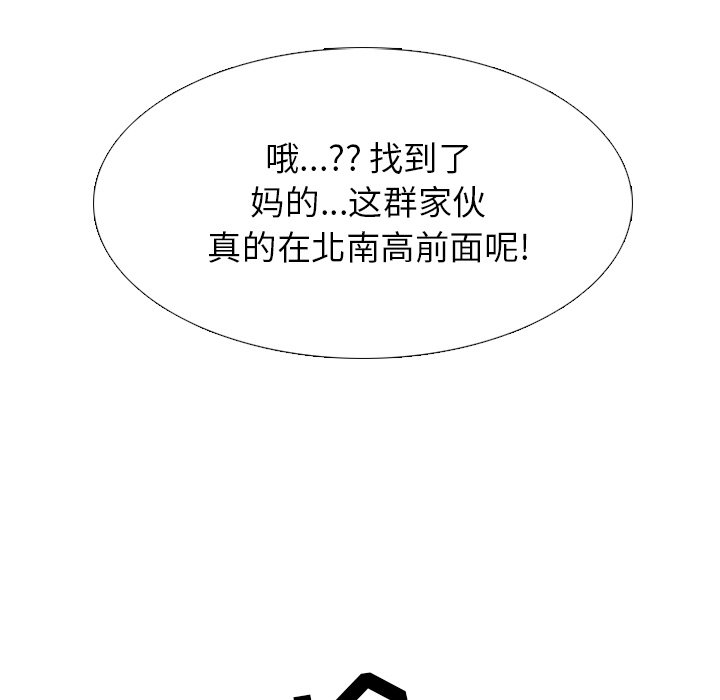 第209话 第 65 页