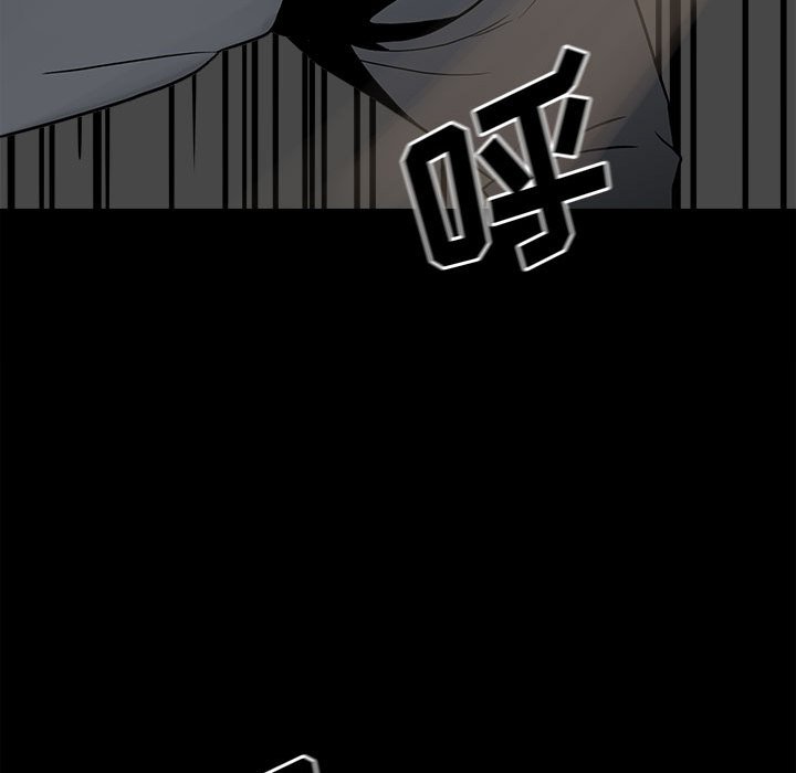 第82话 第 44 页