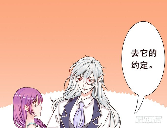 久别的重逢 第 3 页