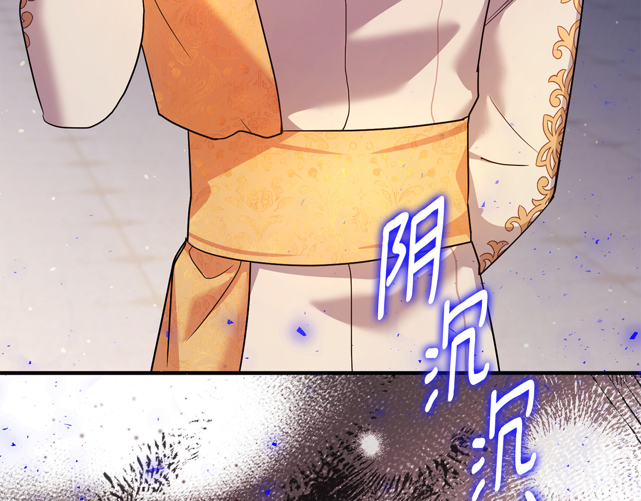 第9话 俩王子争猫 第 193 页