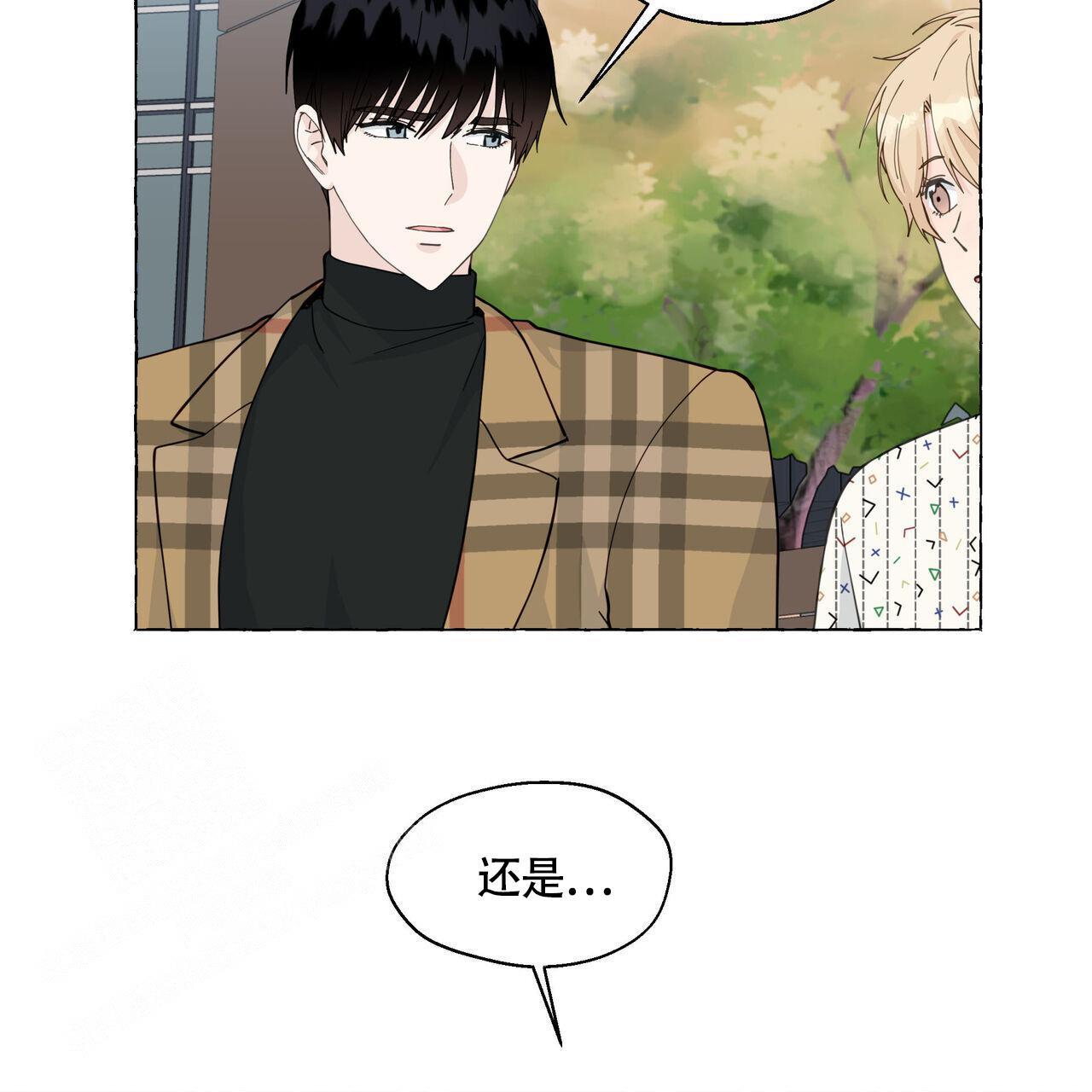 第125话 是我画的 第 45 页