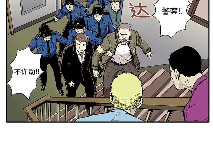 第2话 第 3 页