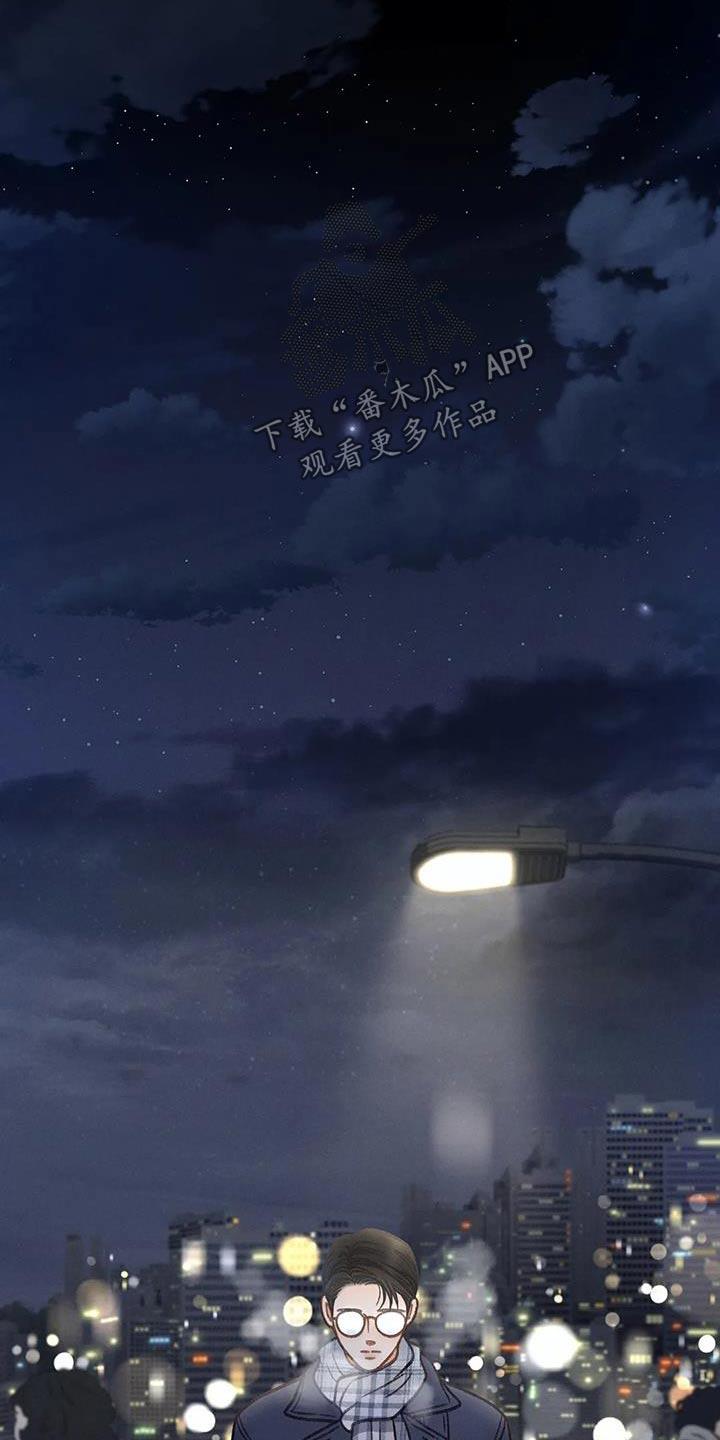 第118话 【第三季】最后一次见面 第 23 页