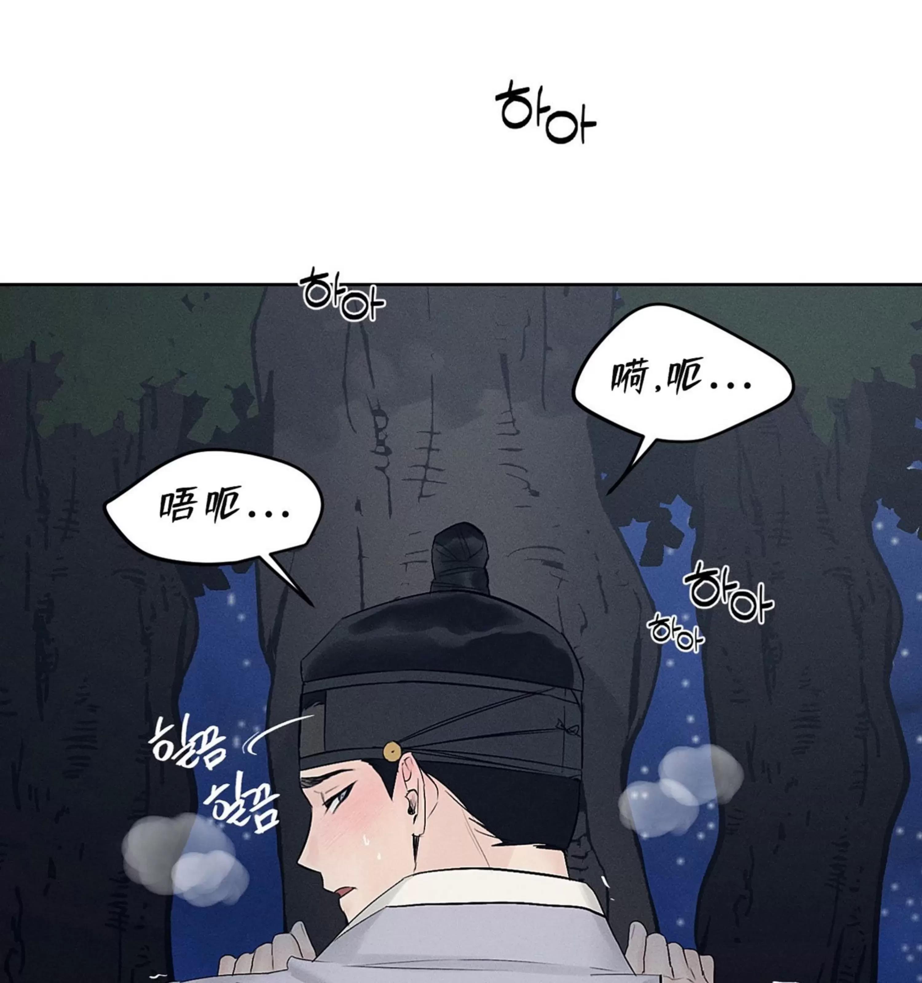 第17话 第 13 页