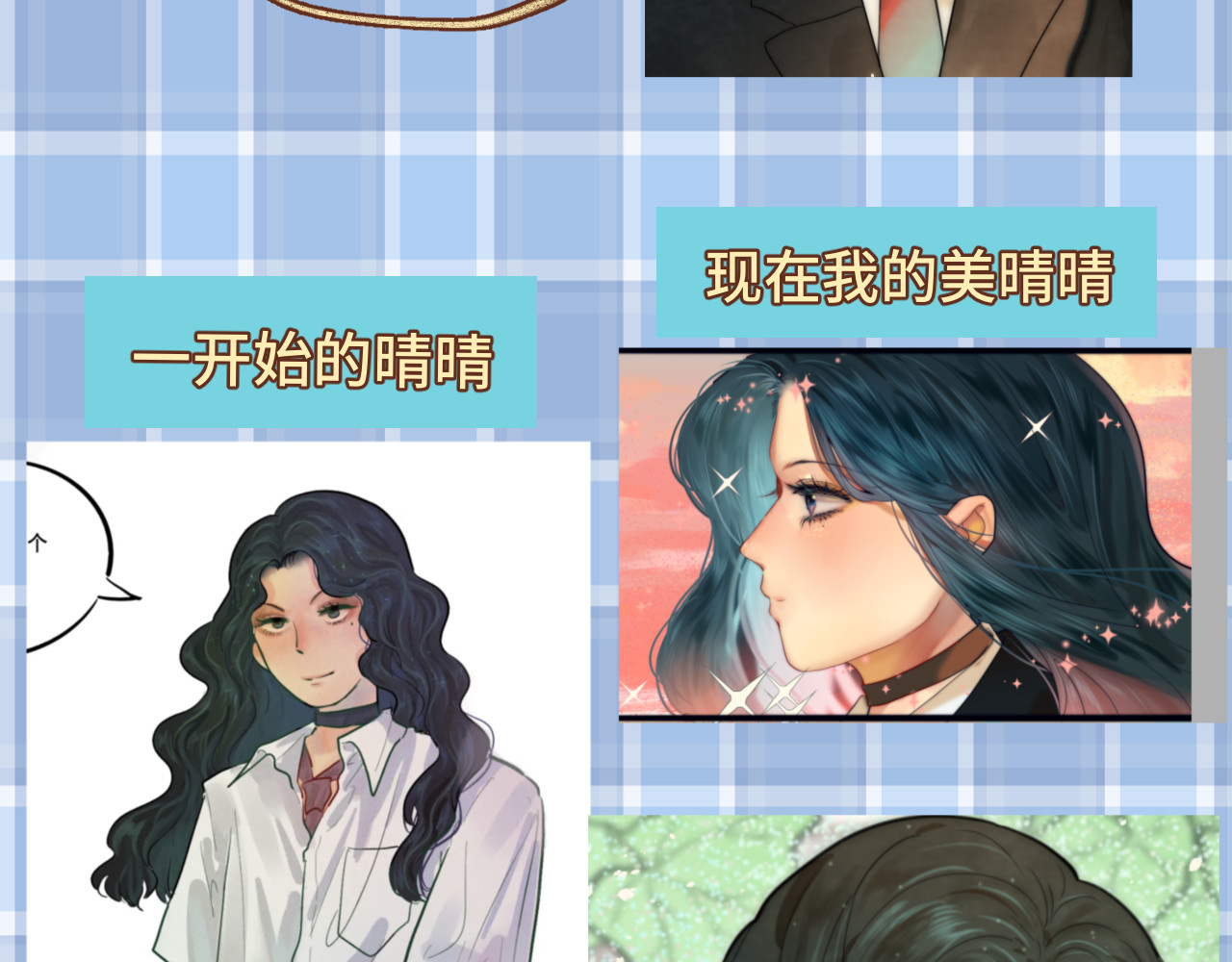 第48话中华文化 第 190 页