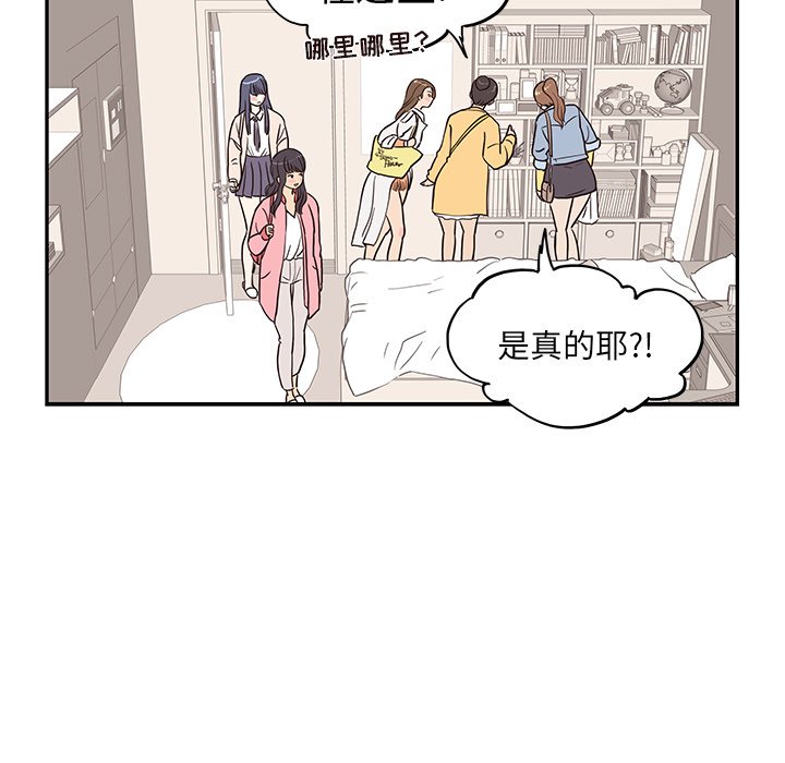 第13话 第 96 页