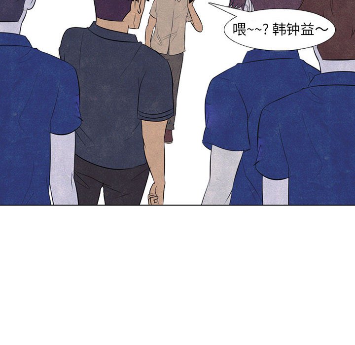 第69话 第 70 页
