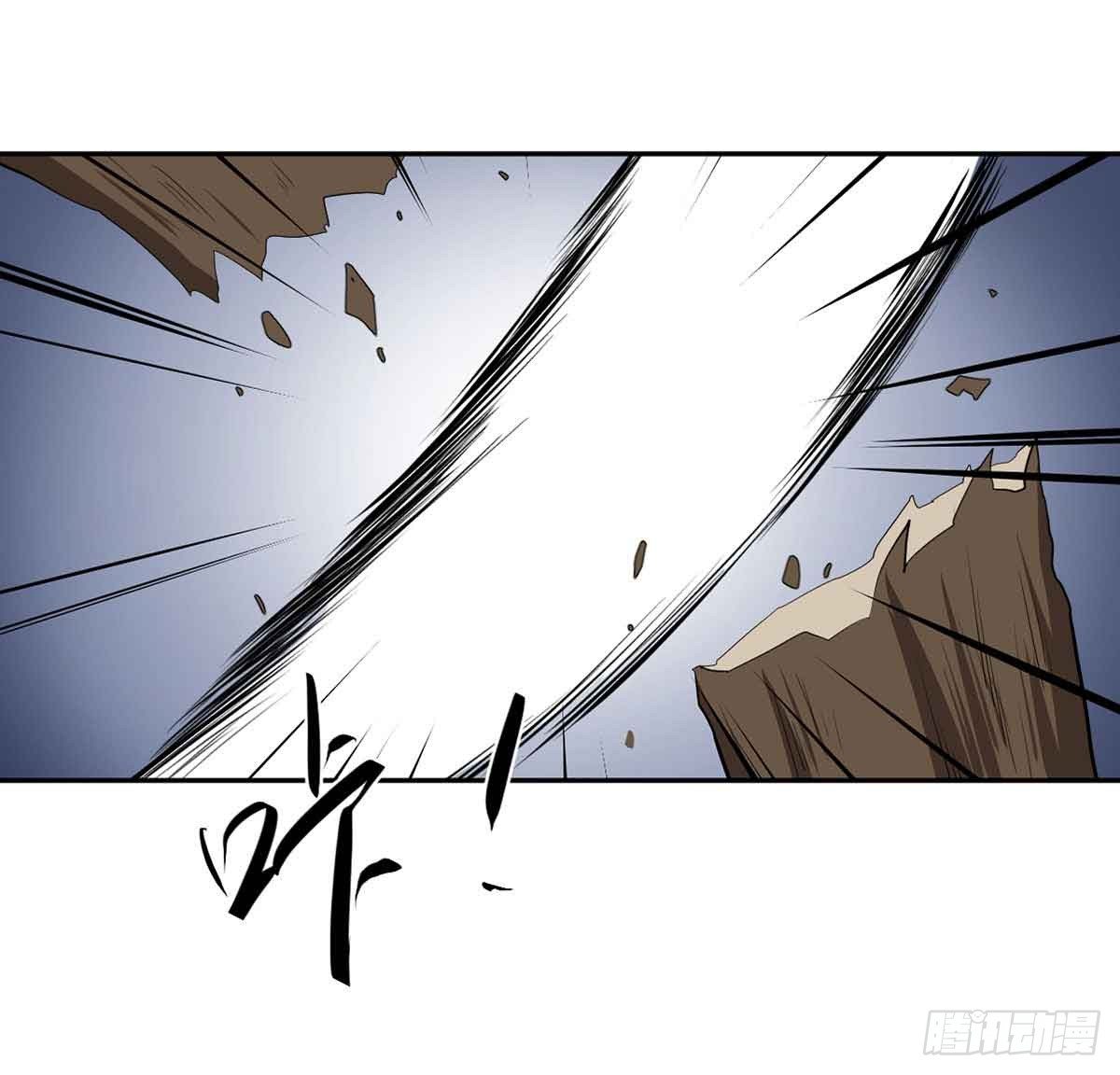 危机 第 29 页