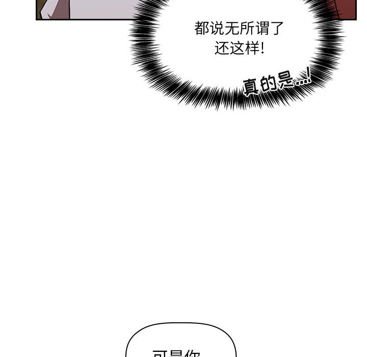 第11话 第 56 页