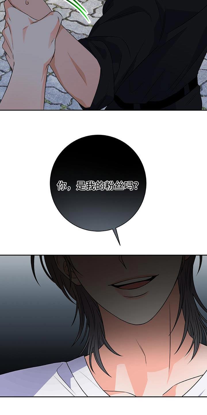 第35话 快劝他 第 5 页