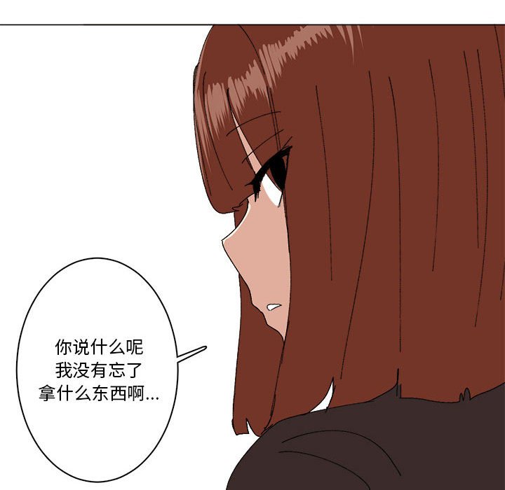 第26话 第 47 页