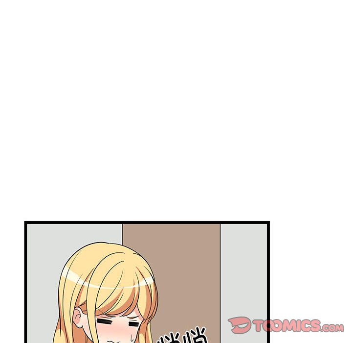 第21话 第 20 页