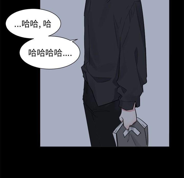 第47话 第 25 页