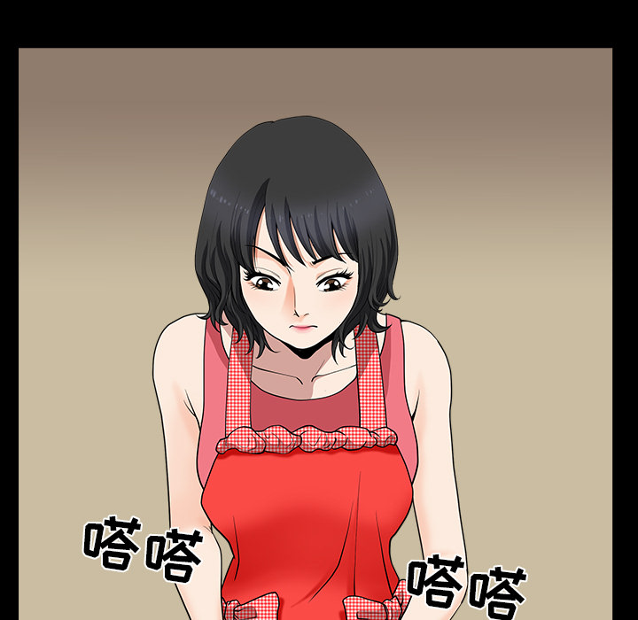 第27话 第 75 页