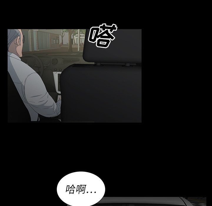 第 15 话 第 70 页