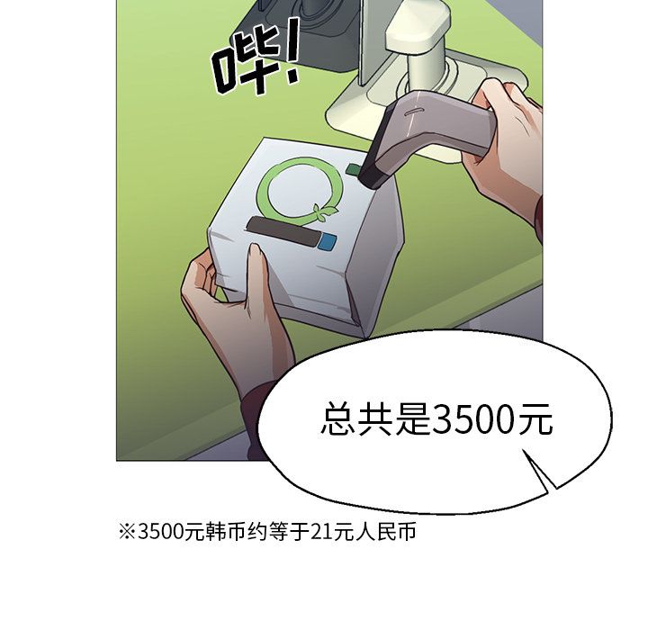 第31话 第 16 页