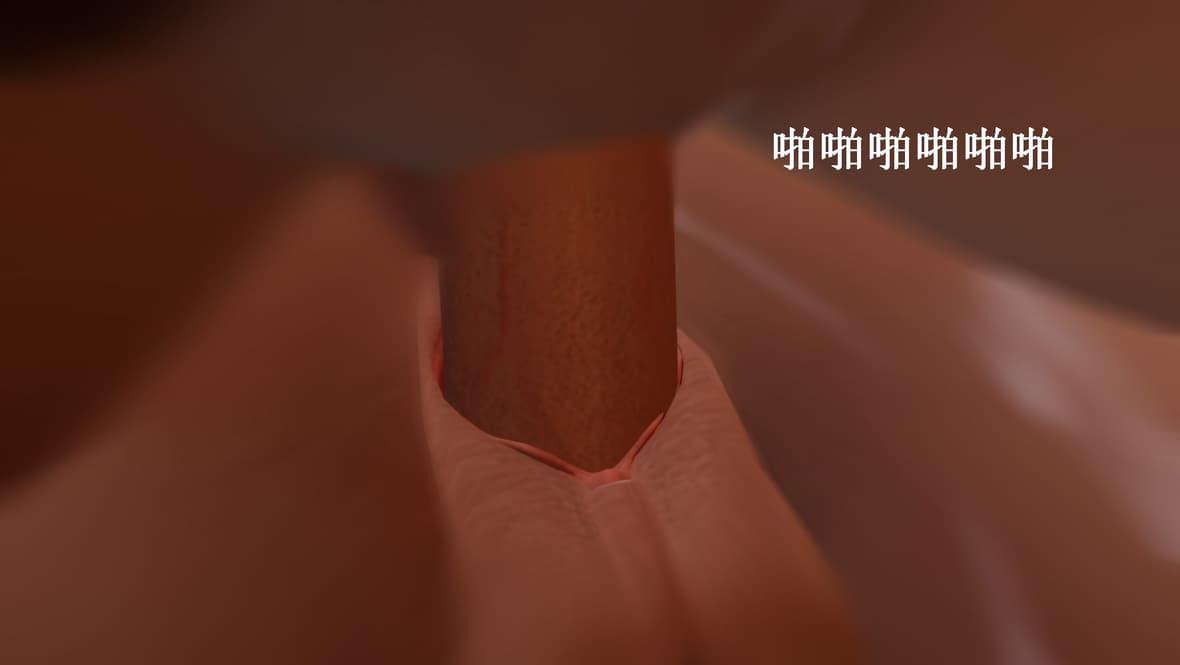 神官 第1季 5 第 112 页