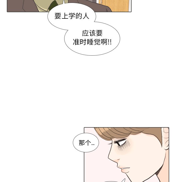 第31话 第 59 页
