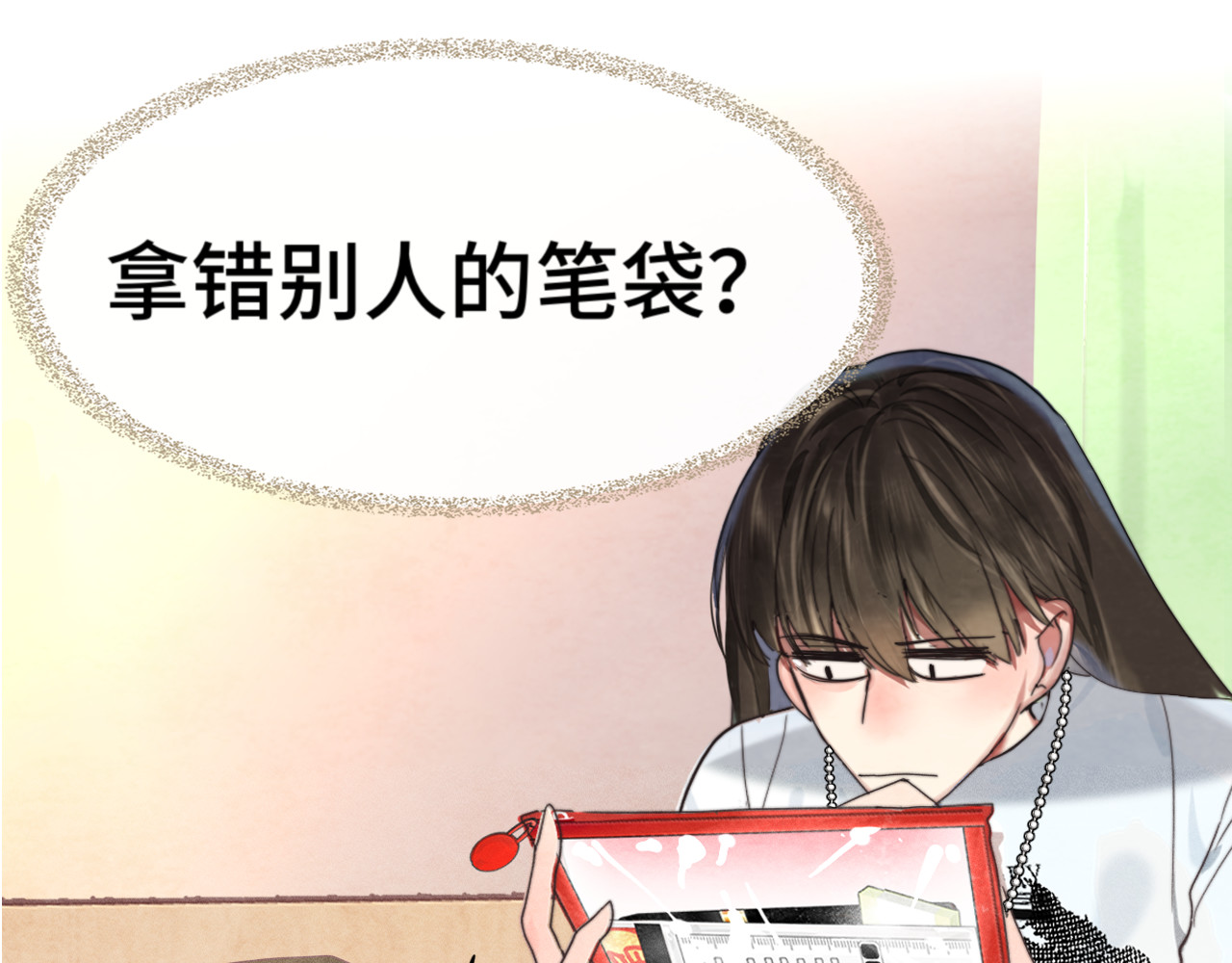 第118话 第一道考题 第 4 页