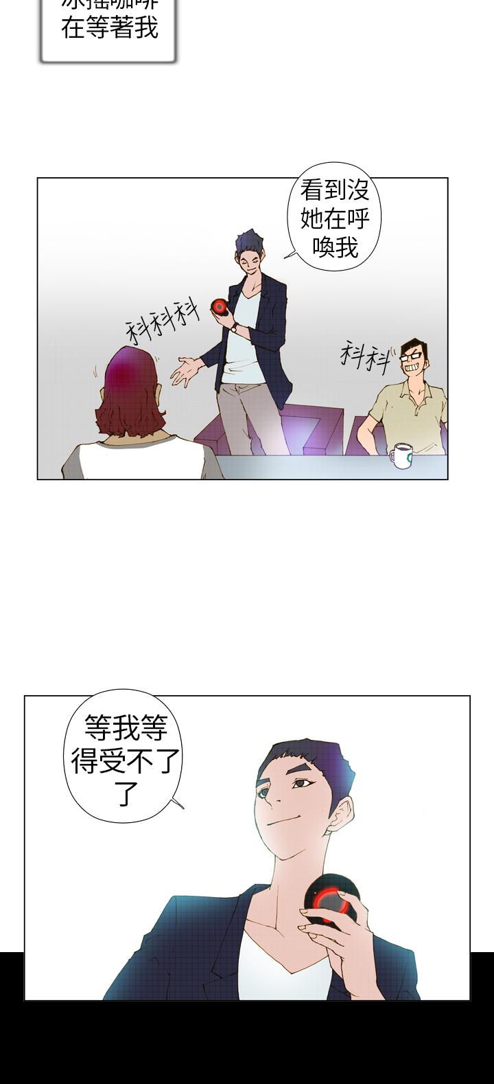 第3话 第 7 页