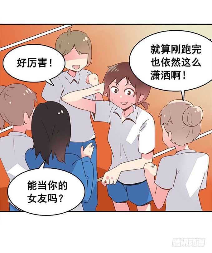 追问 第 18 页