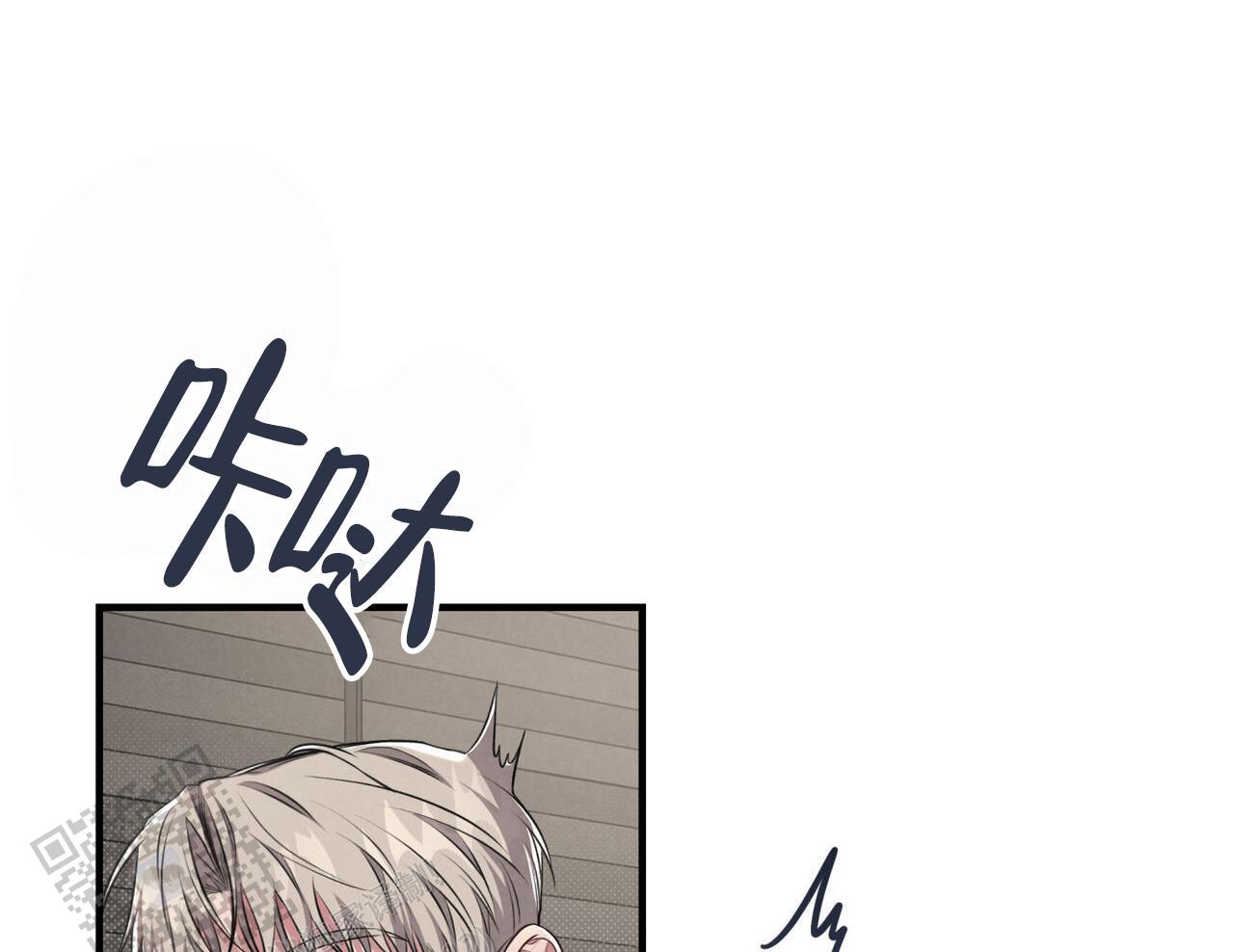 第46话 不排斥 第 28 页