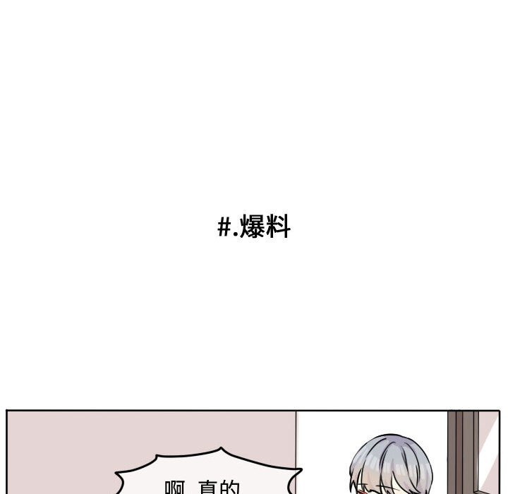 第30话 第 20 页