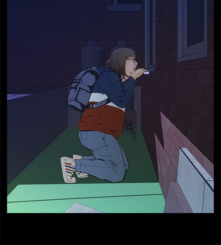 第3话-我不在家的时候… 第 46 页