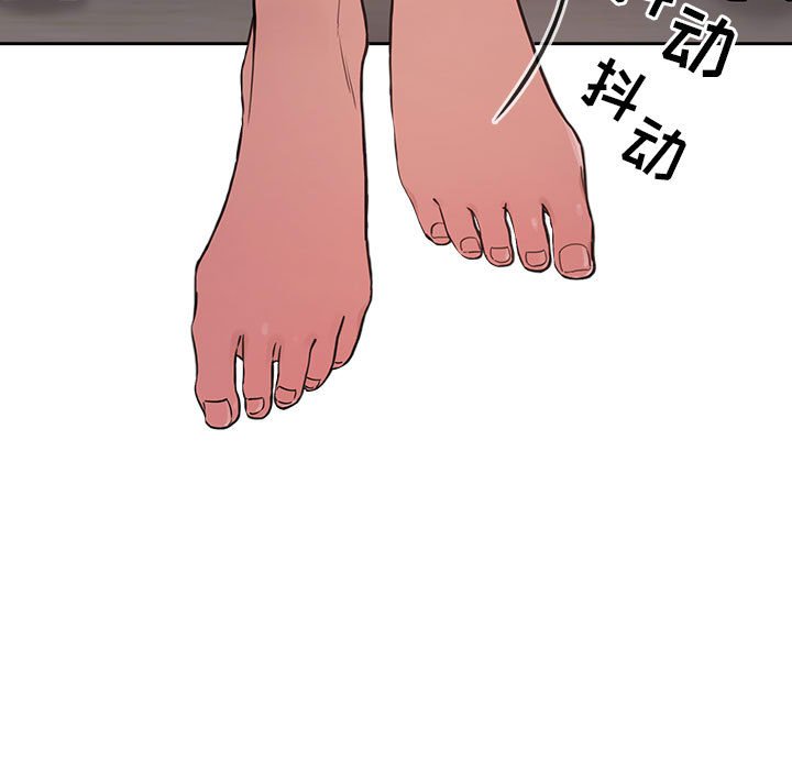 第19话 第 31 页