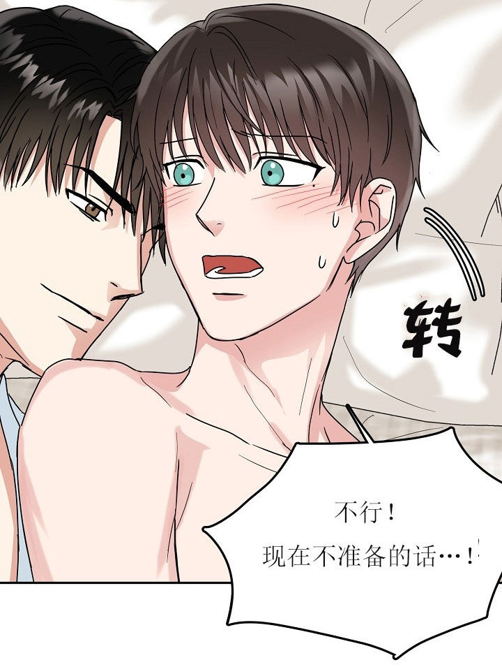 30话 第 9 页