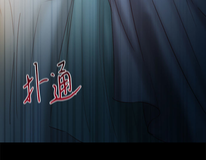 第12话 别院 第 168 页