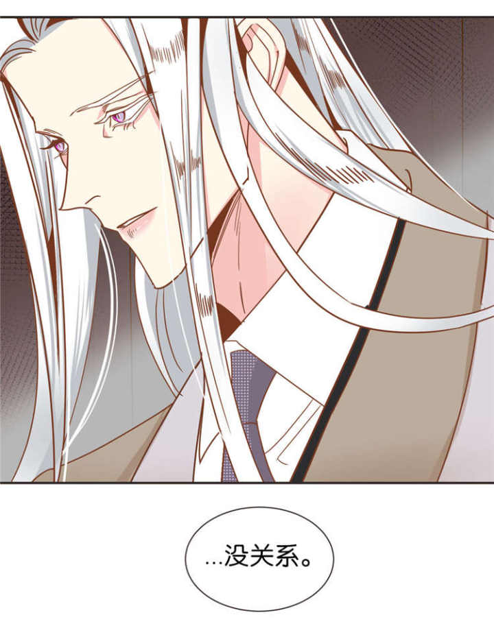 第43话 第43话 第 3 页