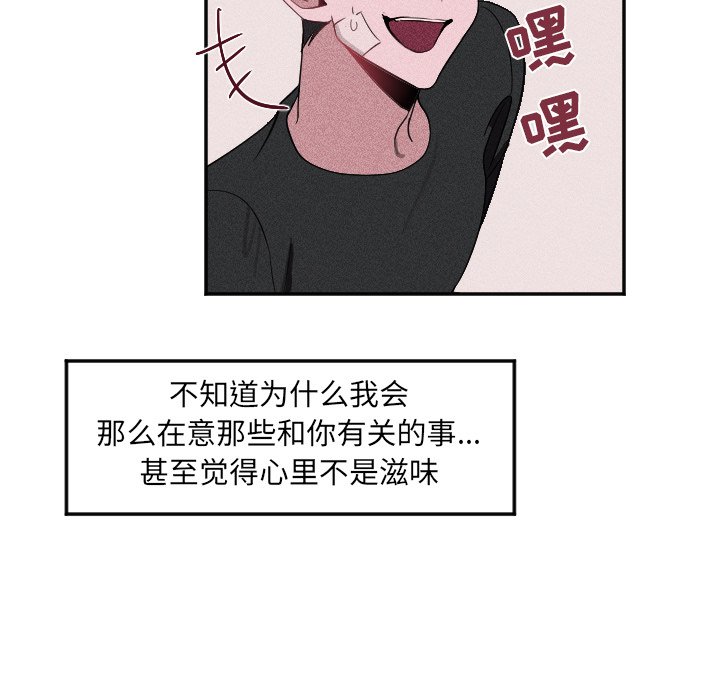 第23话 第 95 页