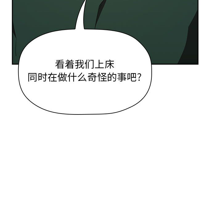 第18话 第 22 页