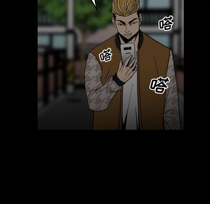 第79话 第 41 页
