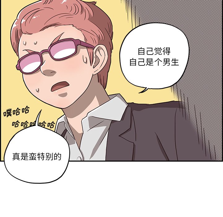 第5话 第 74 页