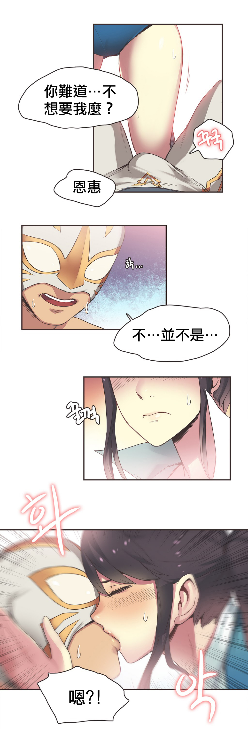 第1话 第 338 页