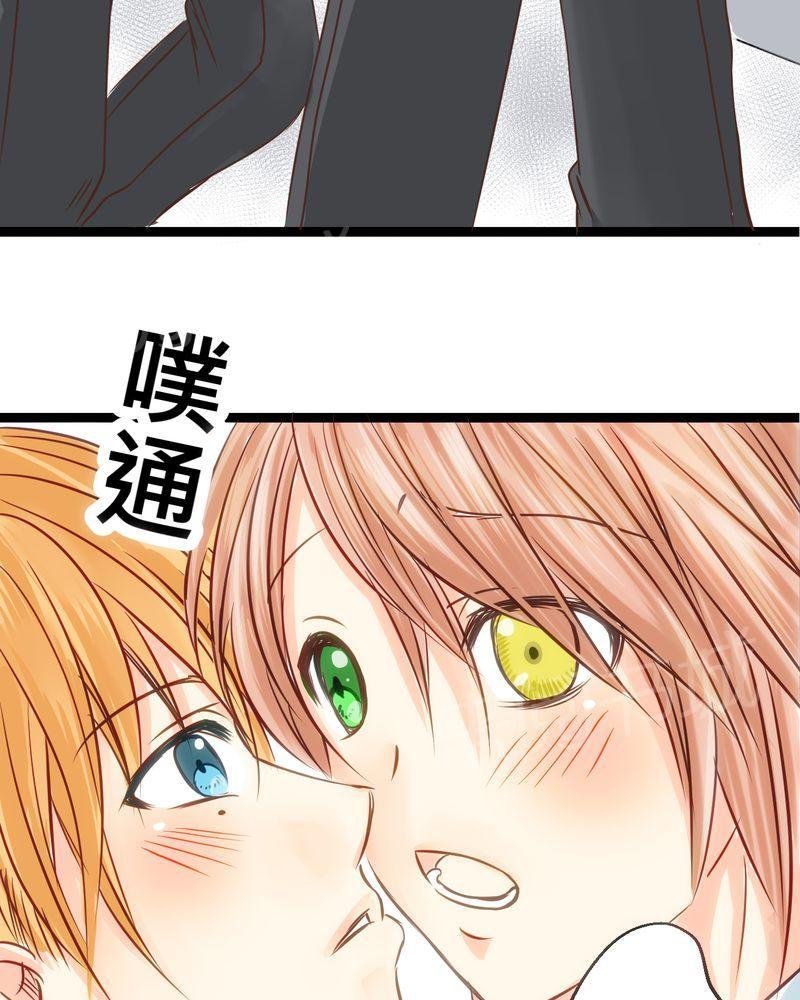 第32话 第 18 页