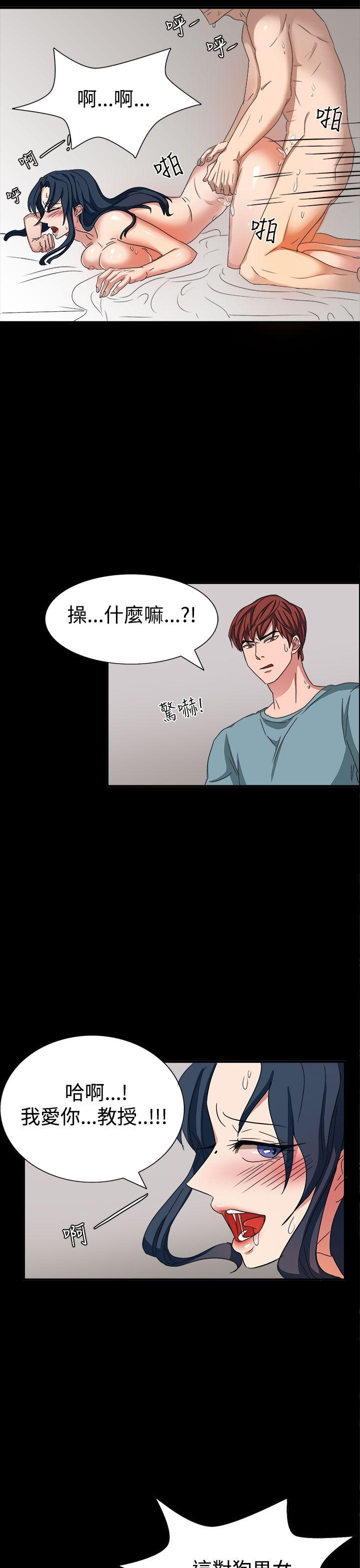 第45话 第 22 页