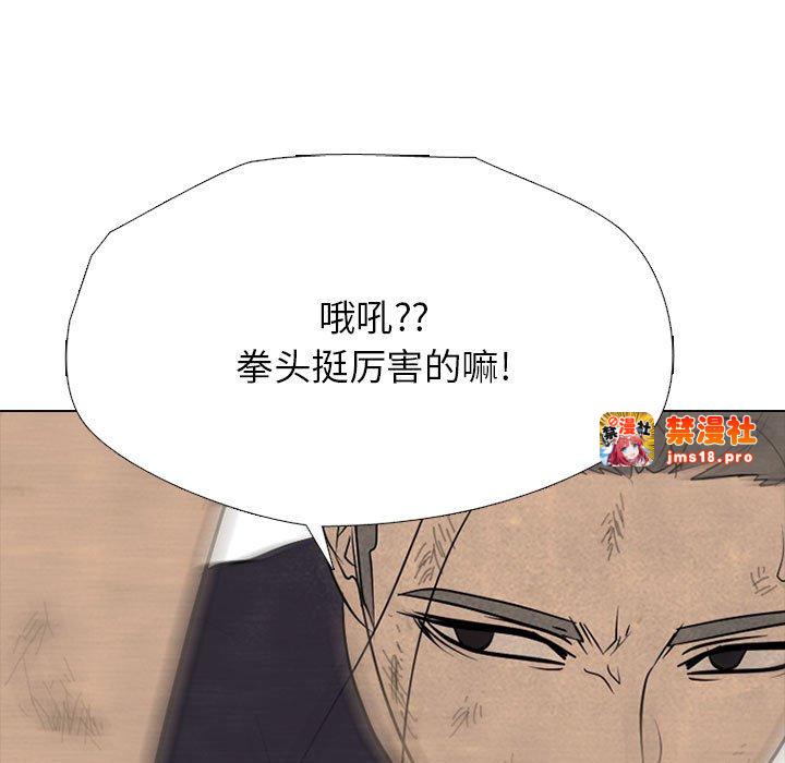 第307话 第 65 页