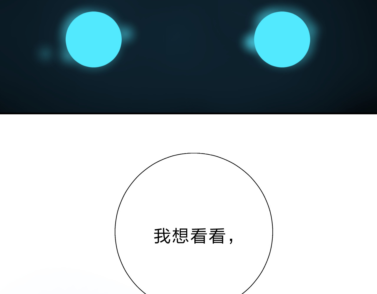 第35话 代价 第 191 页