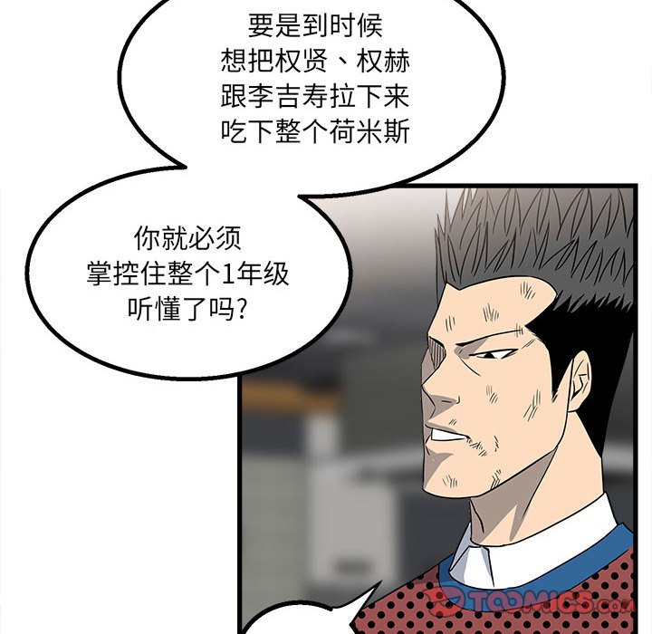 第18话 第 62 页