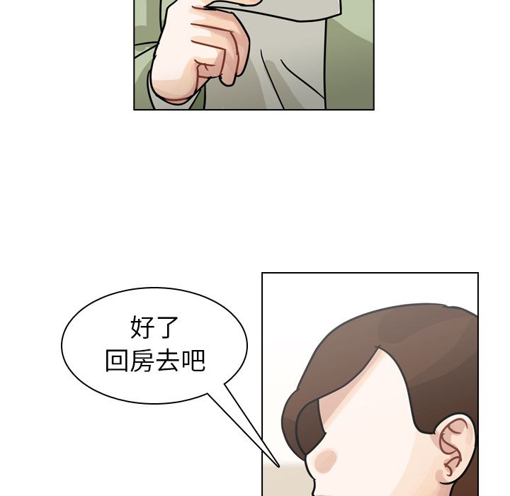 第71话 第 86 页