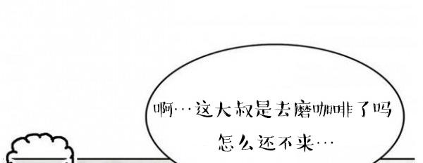 第1话 第 33 页