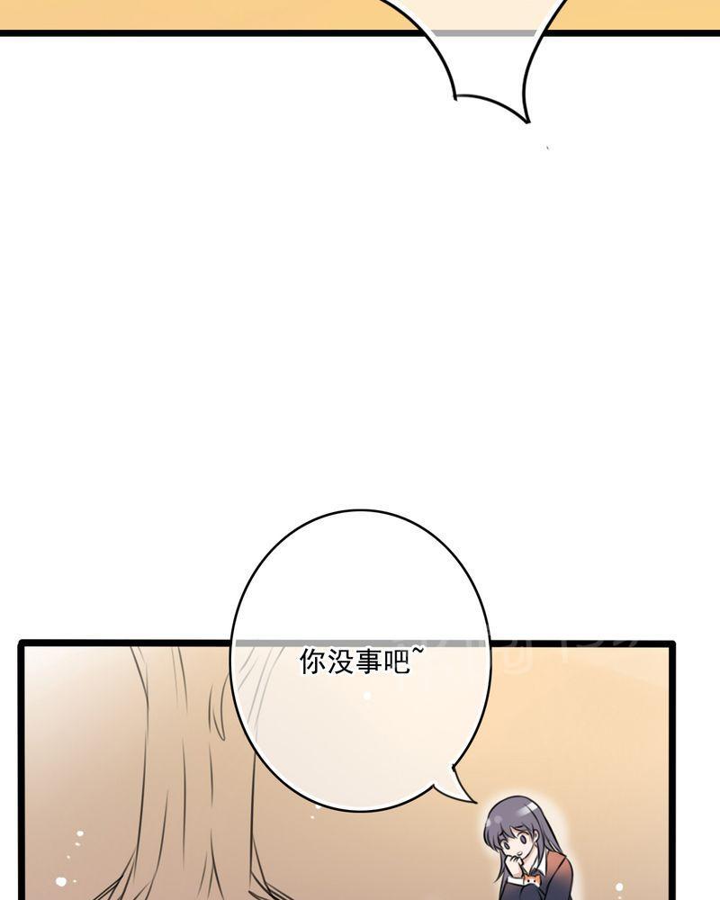 第7话 第 29 页
