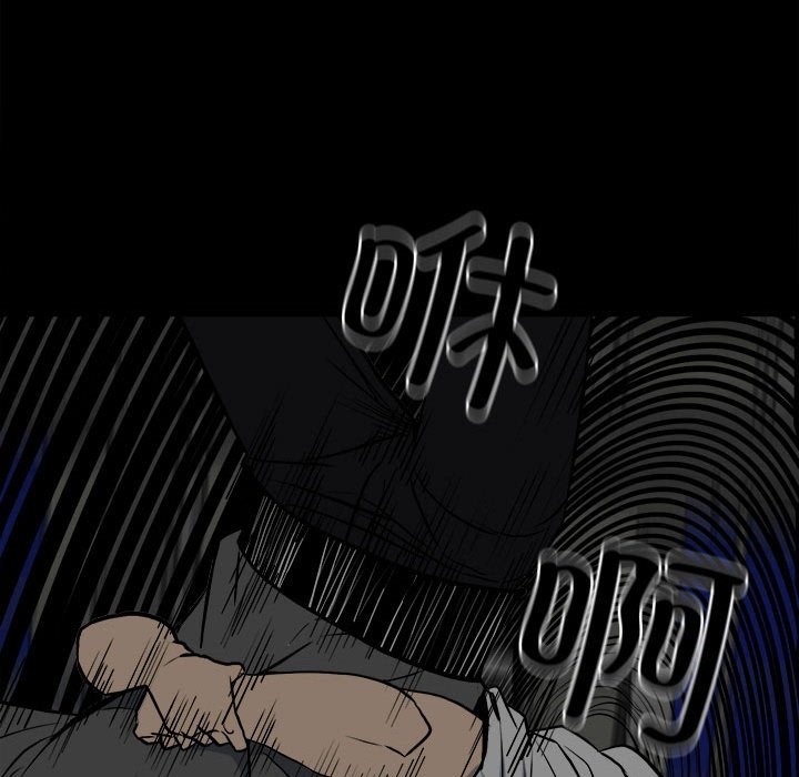 第134话 第 78 页