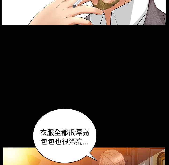第34话 第 65 页
