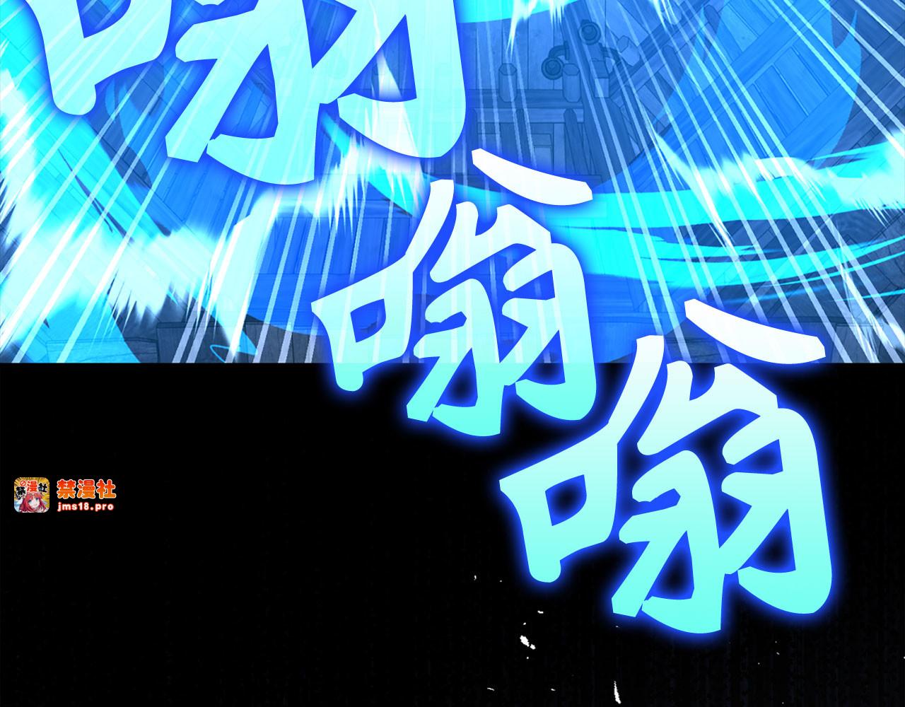 第106话 法力压制 第 219 页