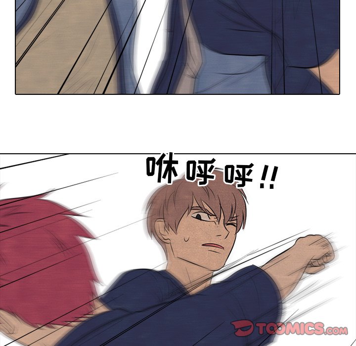第131话 第 40 页